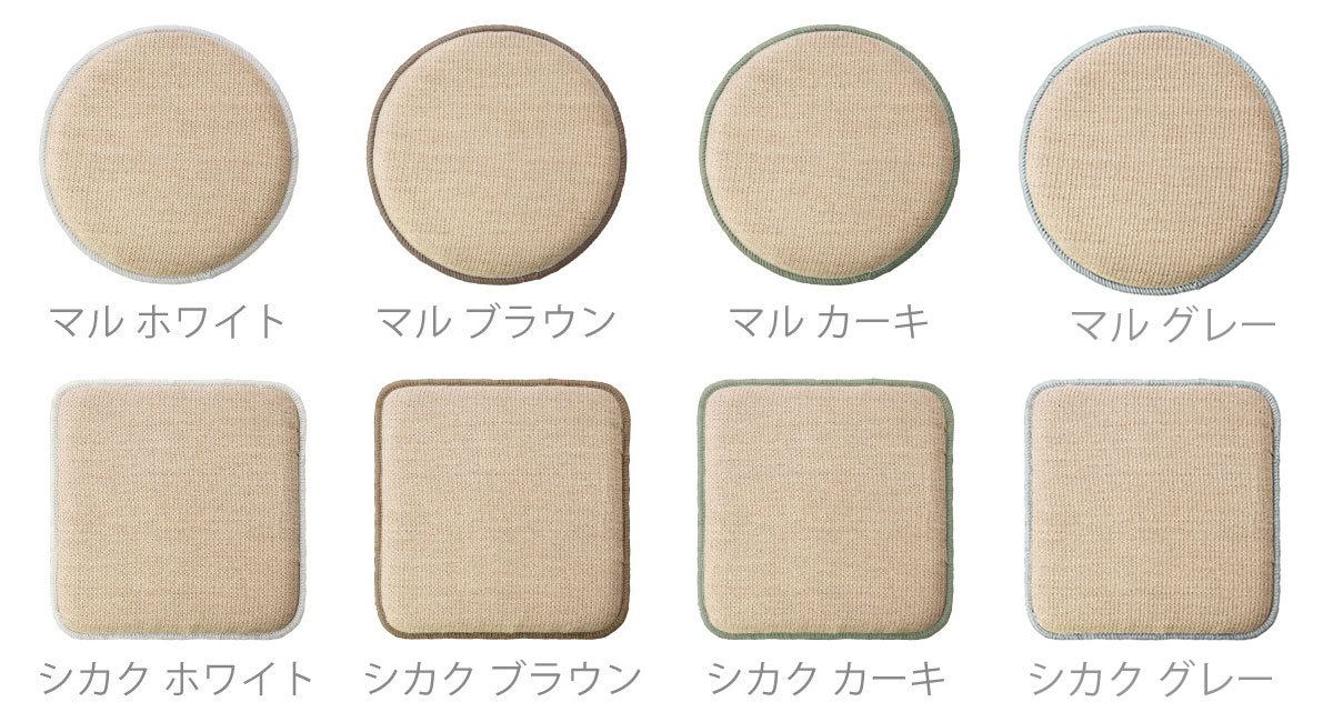 低反発ジュートチェアパッド