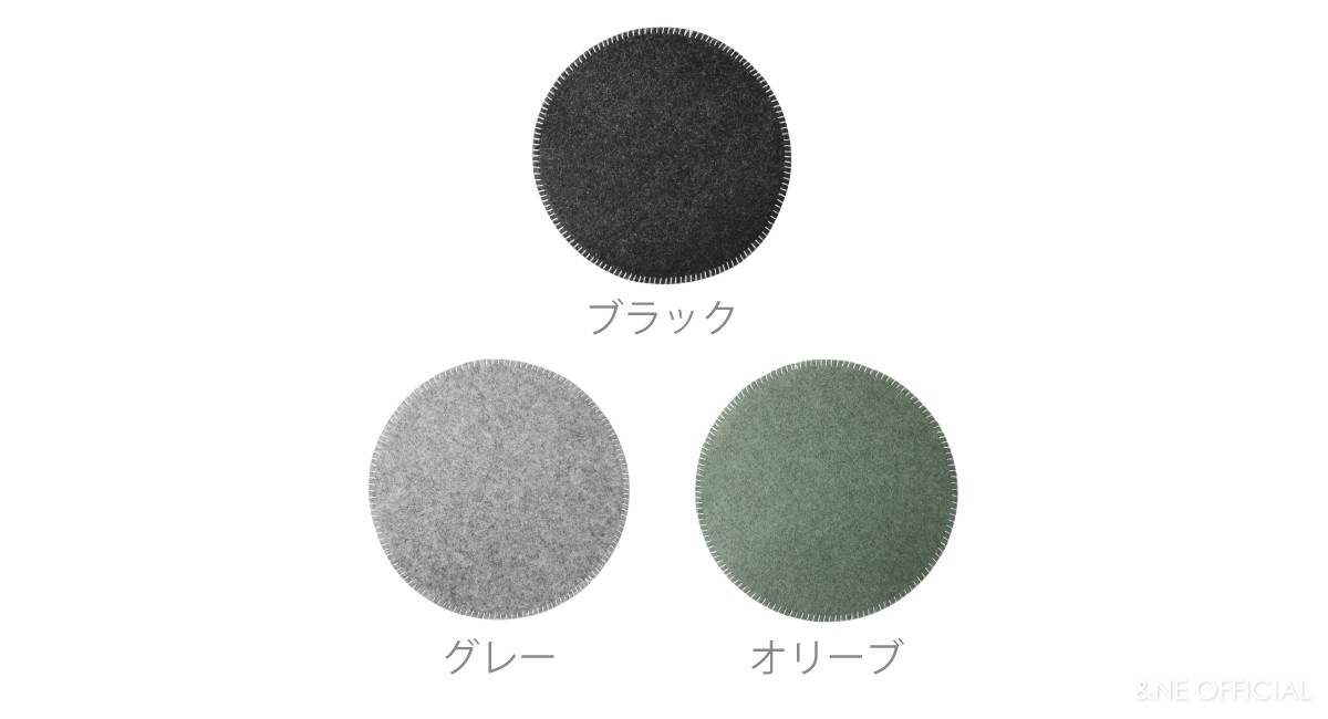 フェルトチェアパッド  マル