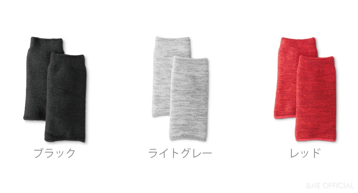 足首ウォーマー