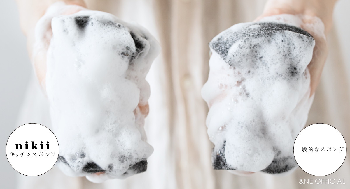 nikii キッチンスポンジ 1P ブラック