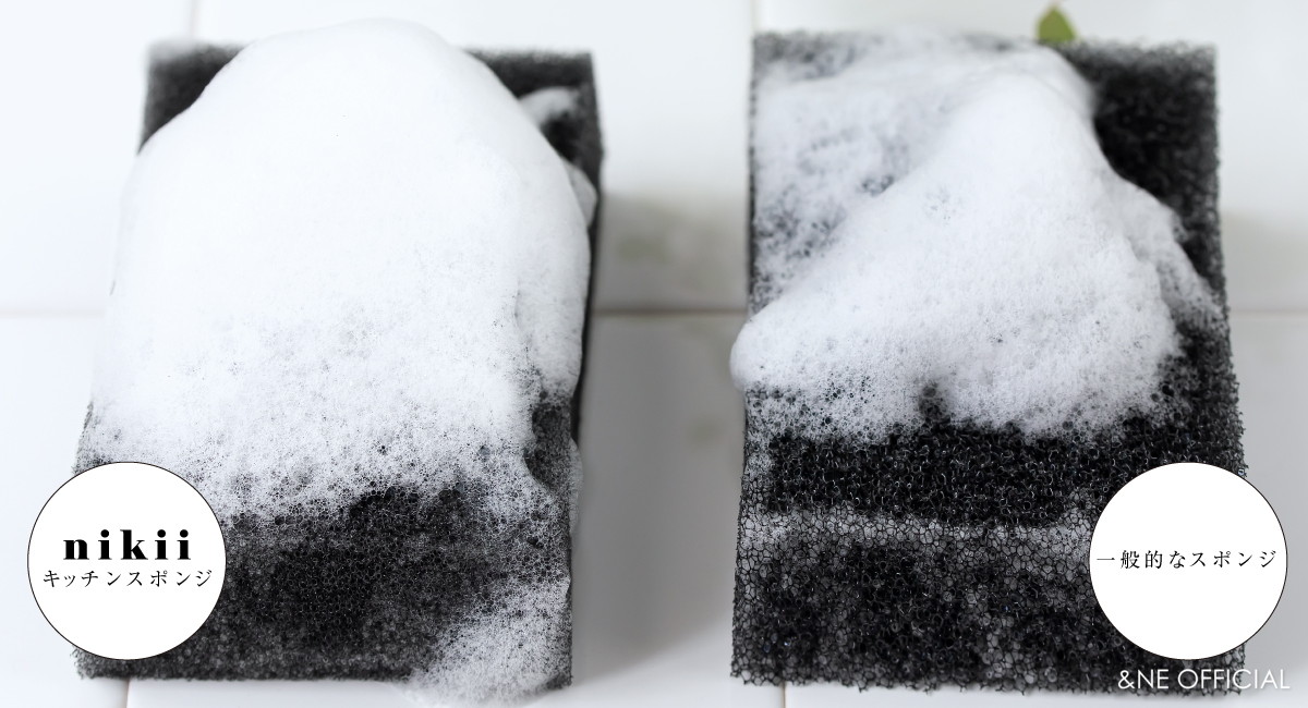 nikii キッチンスポンジ 3P ブラック