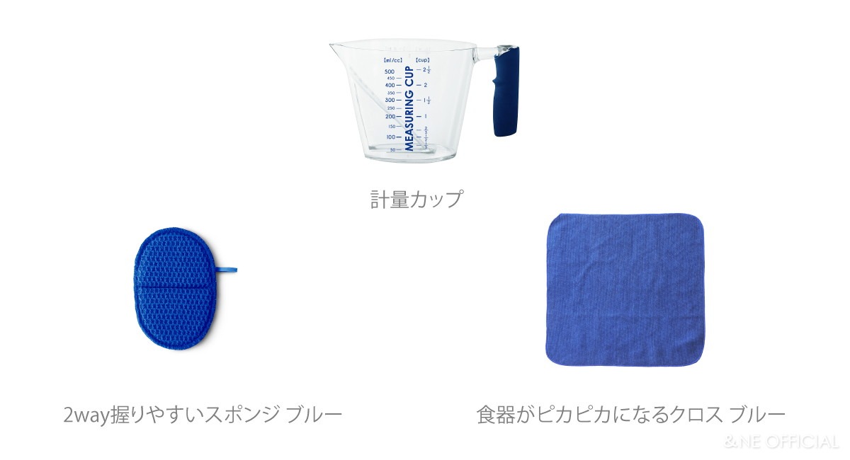 nikii 5th anniversary set