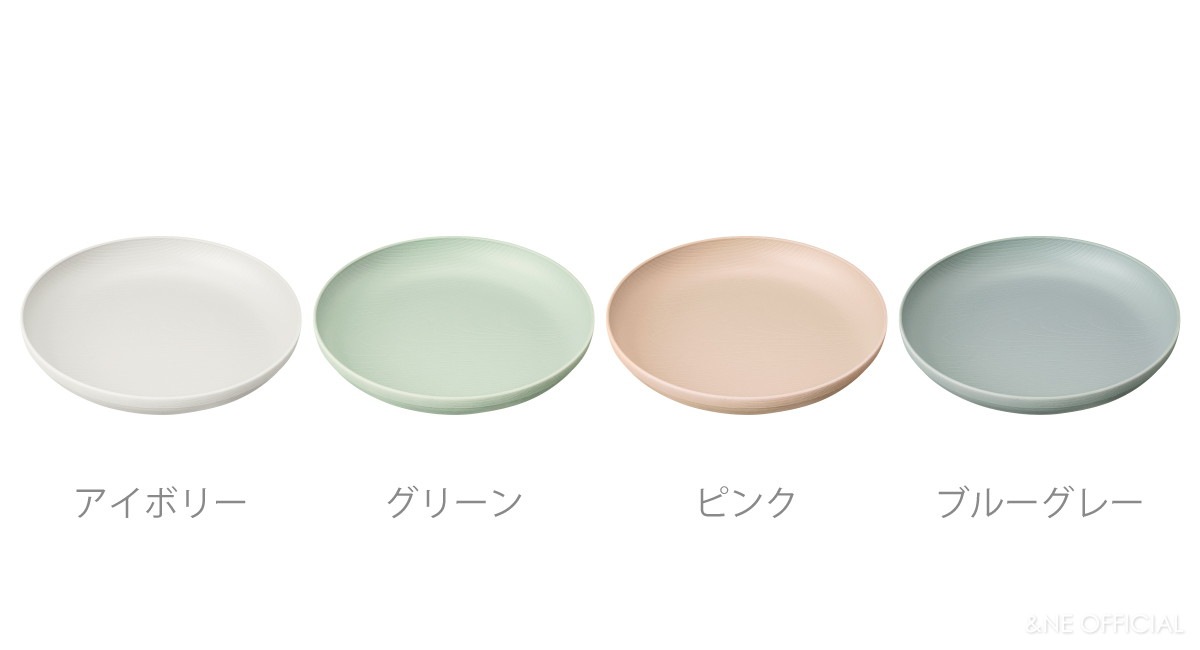 Recopo スタック プレート