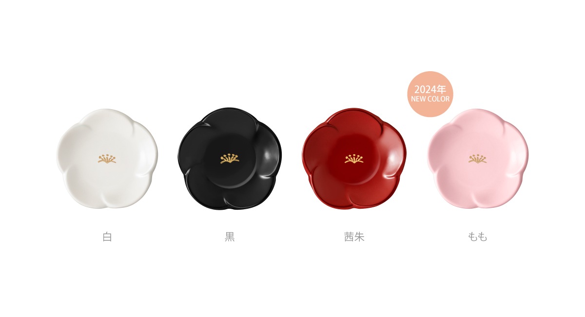 ハレとケ　越前塗り 小梅 豆豆皿