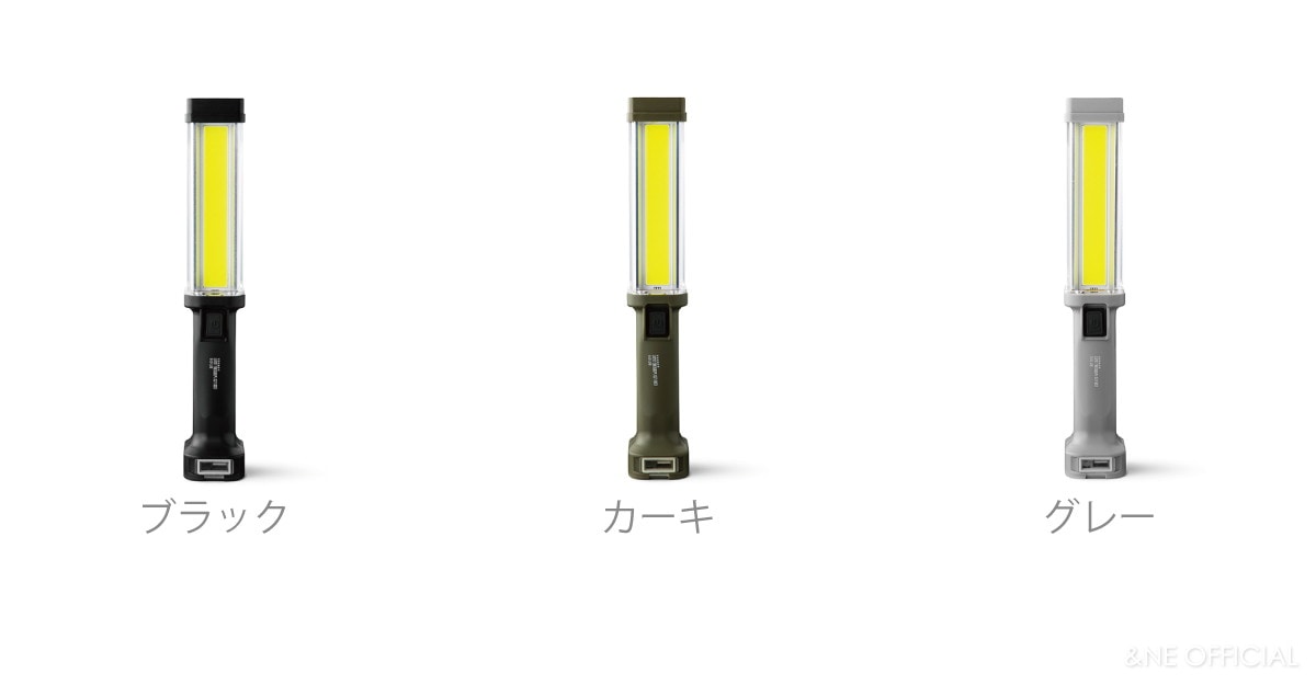 BORDER COB LED WORKING LIGHT