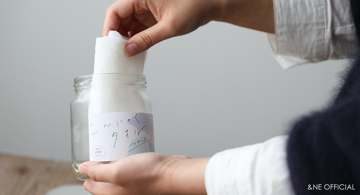 こんにゃくタオル つやの玉 2枚セット