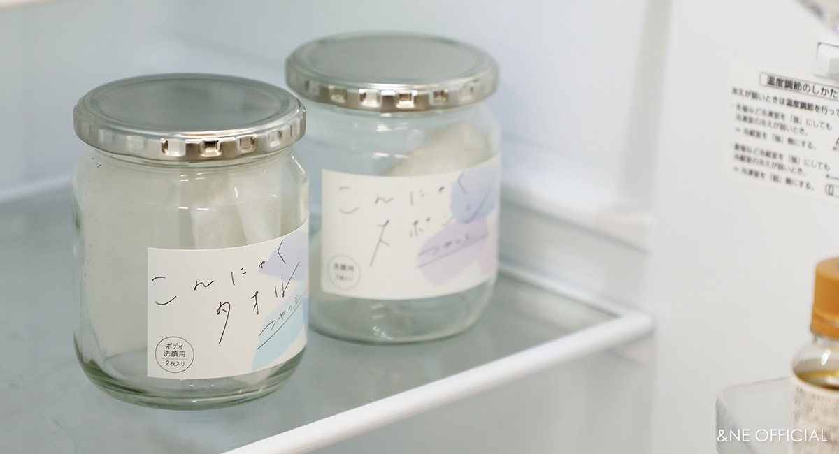 こんにゃくタオル つやの玉 2枚セット