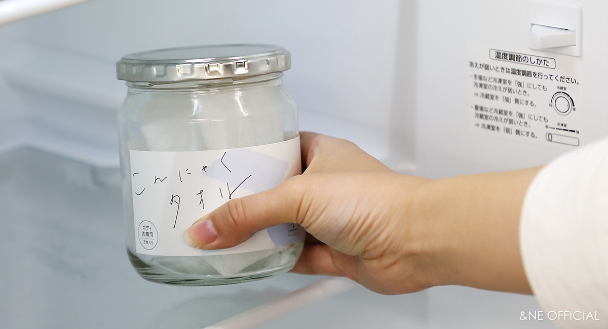 こんにゃくタオル つやの玉 2枚セット