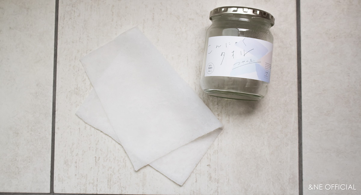 こんにゃくタオル つやの玉 2枚セット