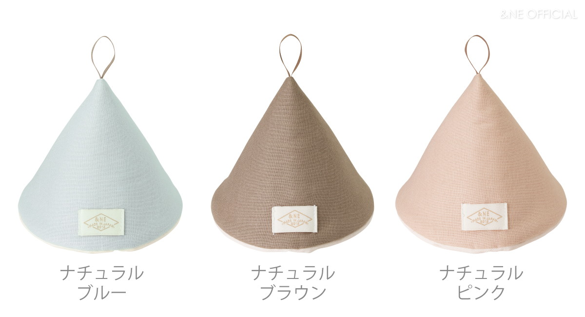 大きな三角鍋つかみ NATURAL series