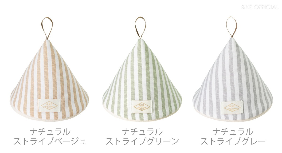 大きな三角鍋つかみ NATURAL series