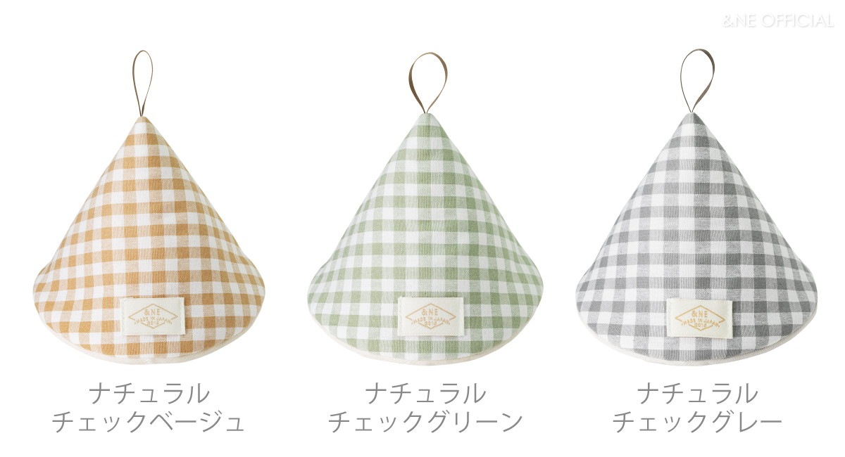 大きな三角鍋つかみ NATURAL series