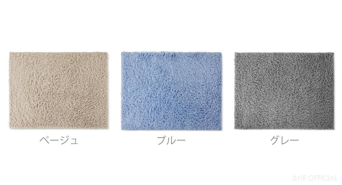 コスモトロンバスマット  SARASARA　M