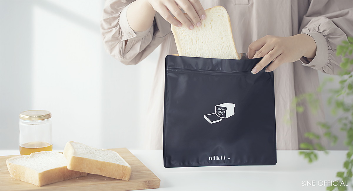 nikii パンフリーザーバッグ