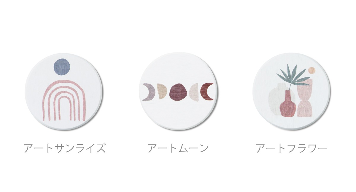 珪藻土プリントコースター