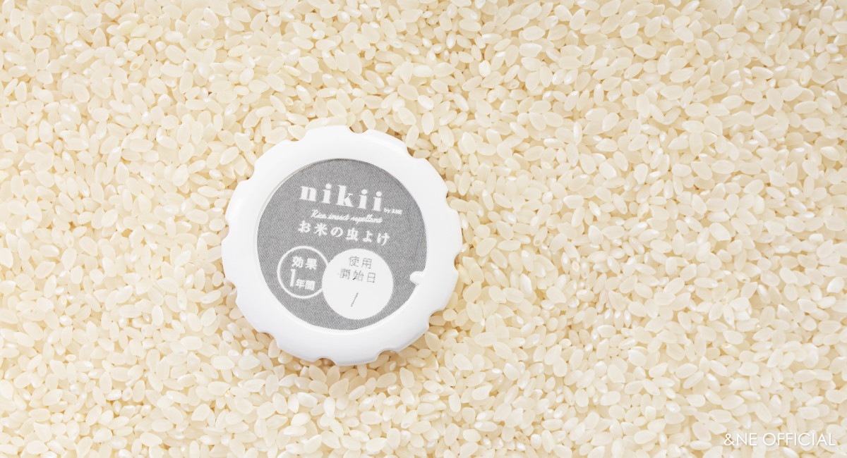 nikii お米の虫よけ