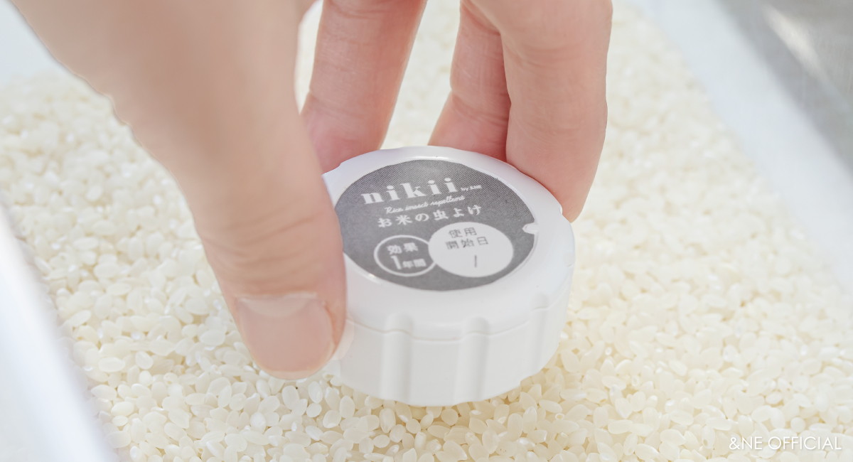 nikii お米の虫よけ