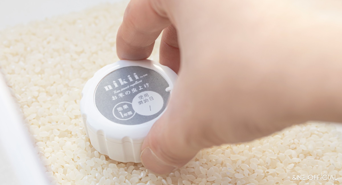 nikii お米の虫よけ