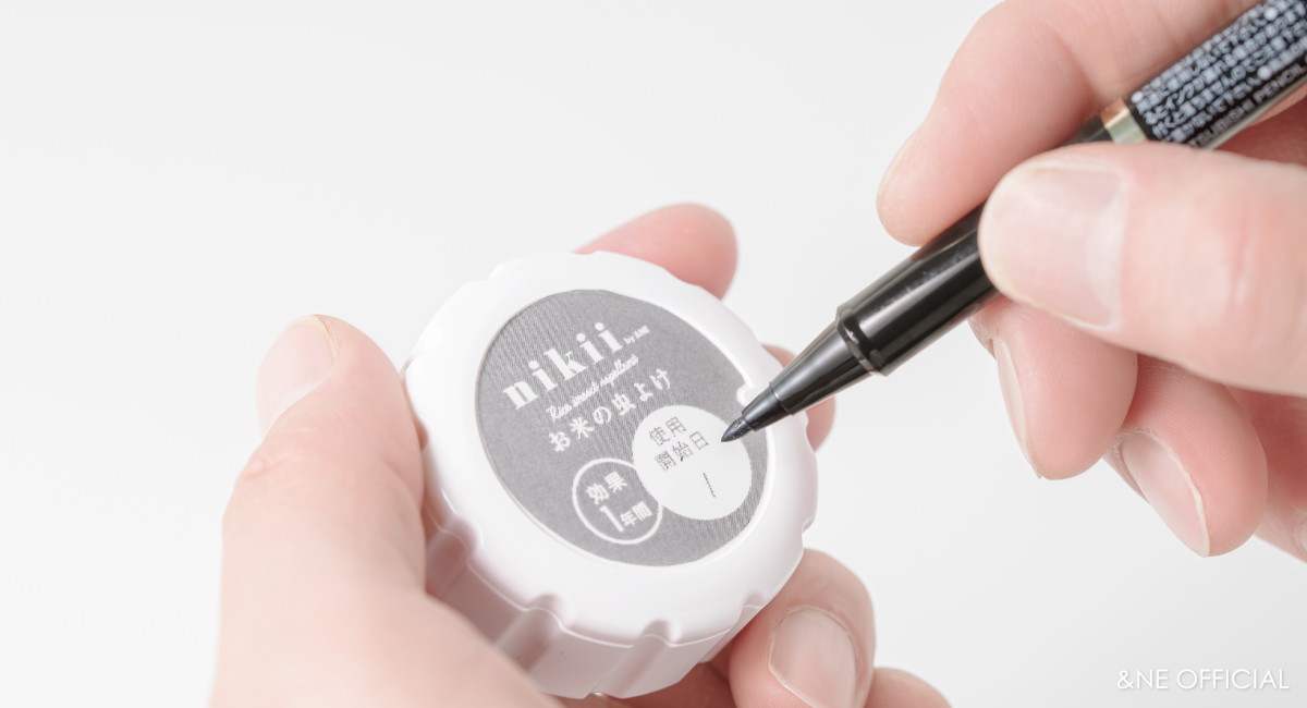 nikii お米の虫よけ