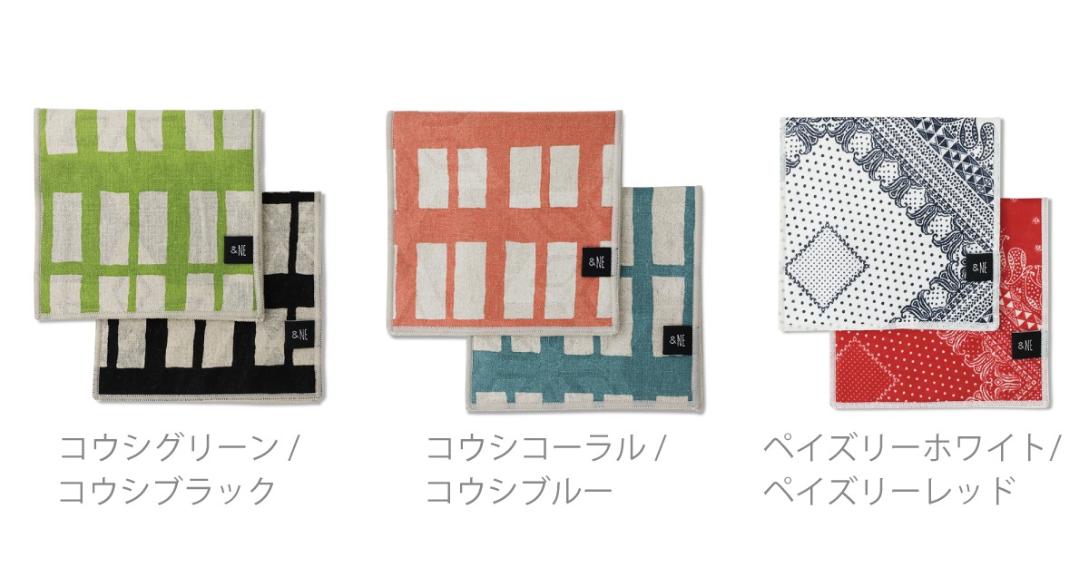 クリーナーハンカチ 2P