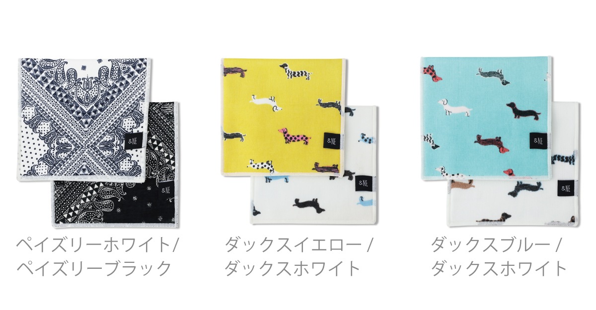 クリーナーハンカチ 2P