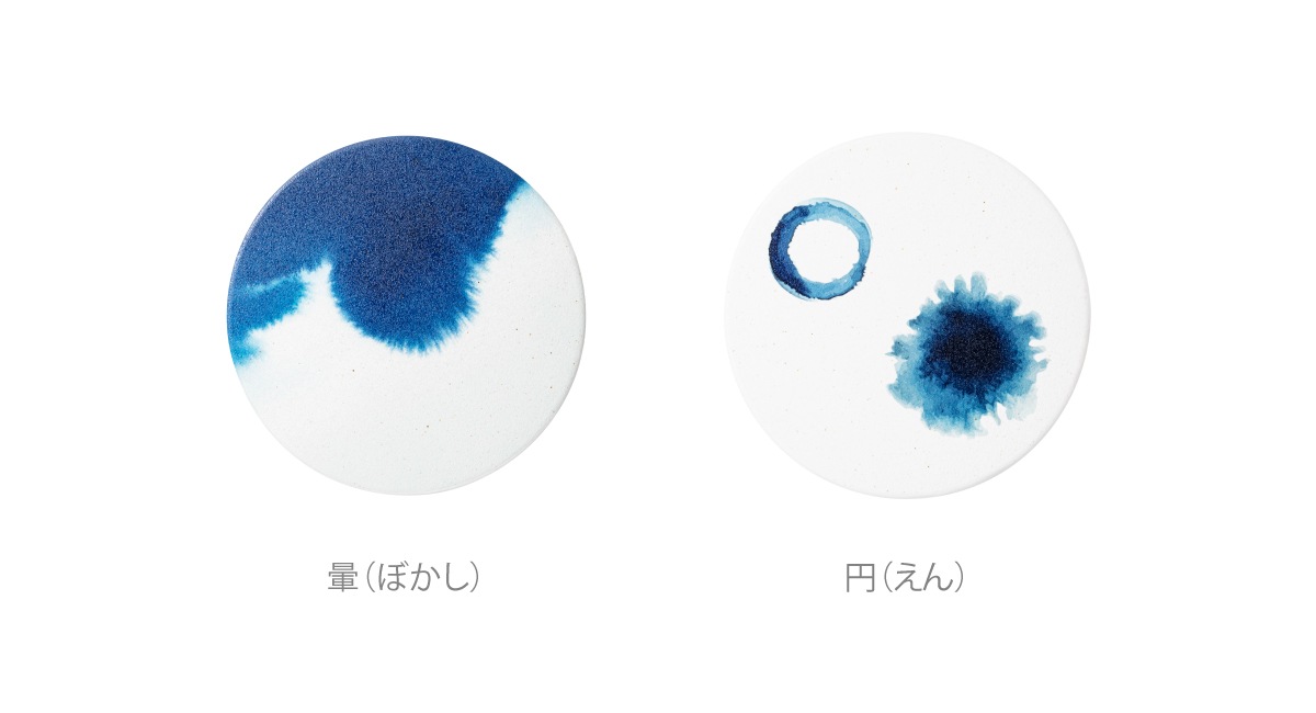 陶器珪藻土コースター 藍染