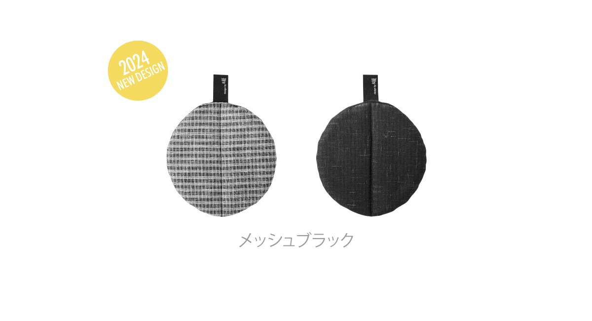 まんまる鍋つかみ