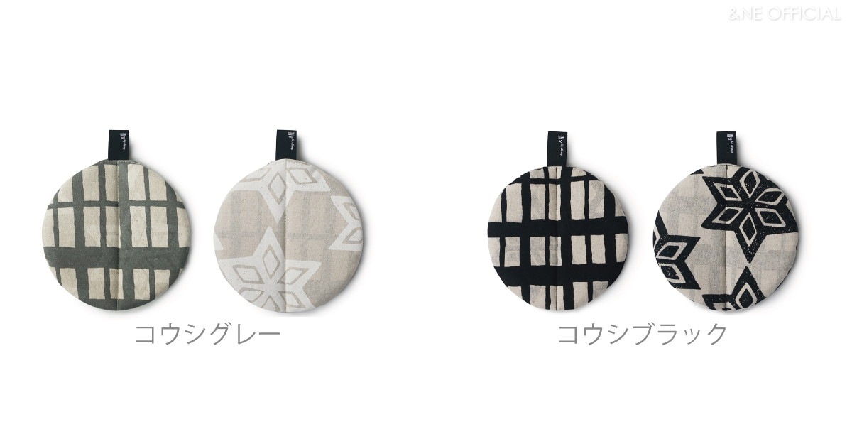 まんまる鍋つかみ