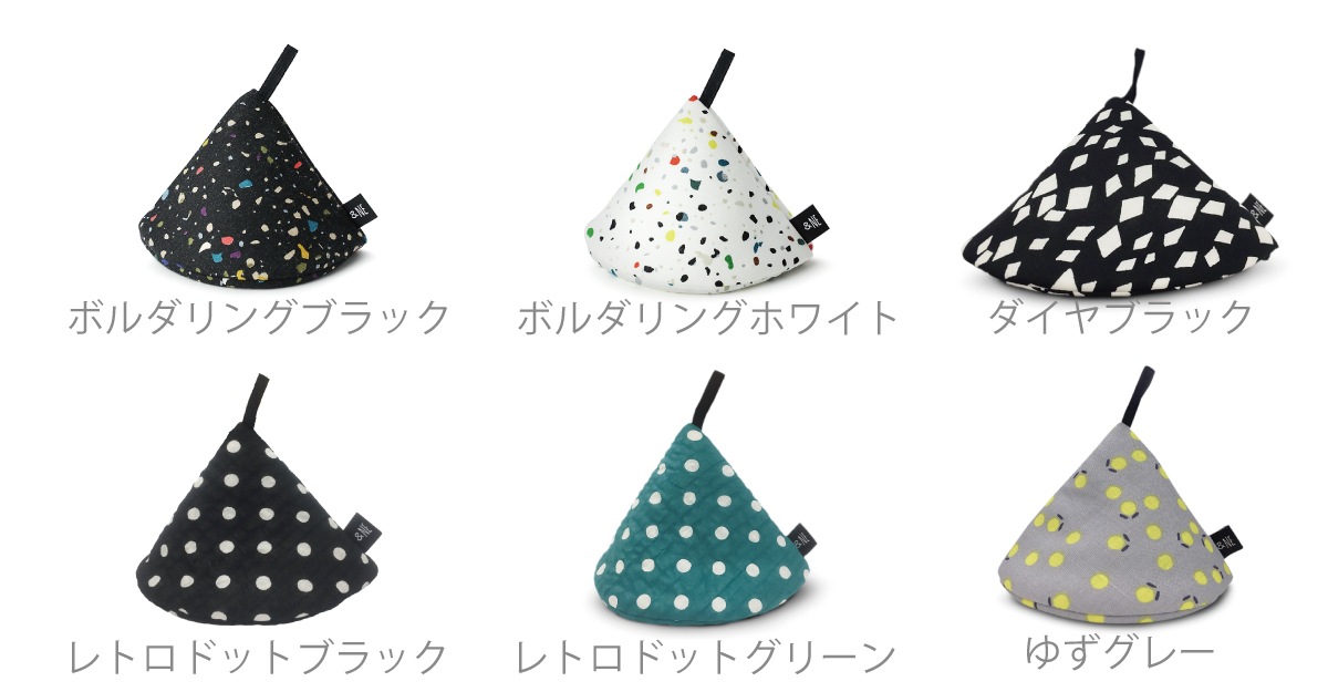 三角鍋つかみ(ダックス・ハート・くま・かくれんぼ・ボルダリング・ダイヤ・レトロドット・バナナ・アルパカ・白鳥・アヒル)