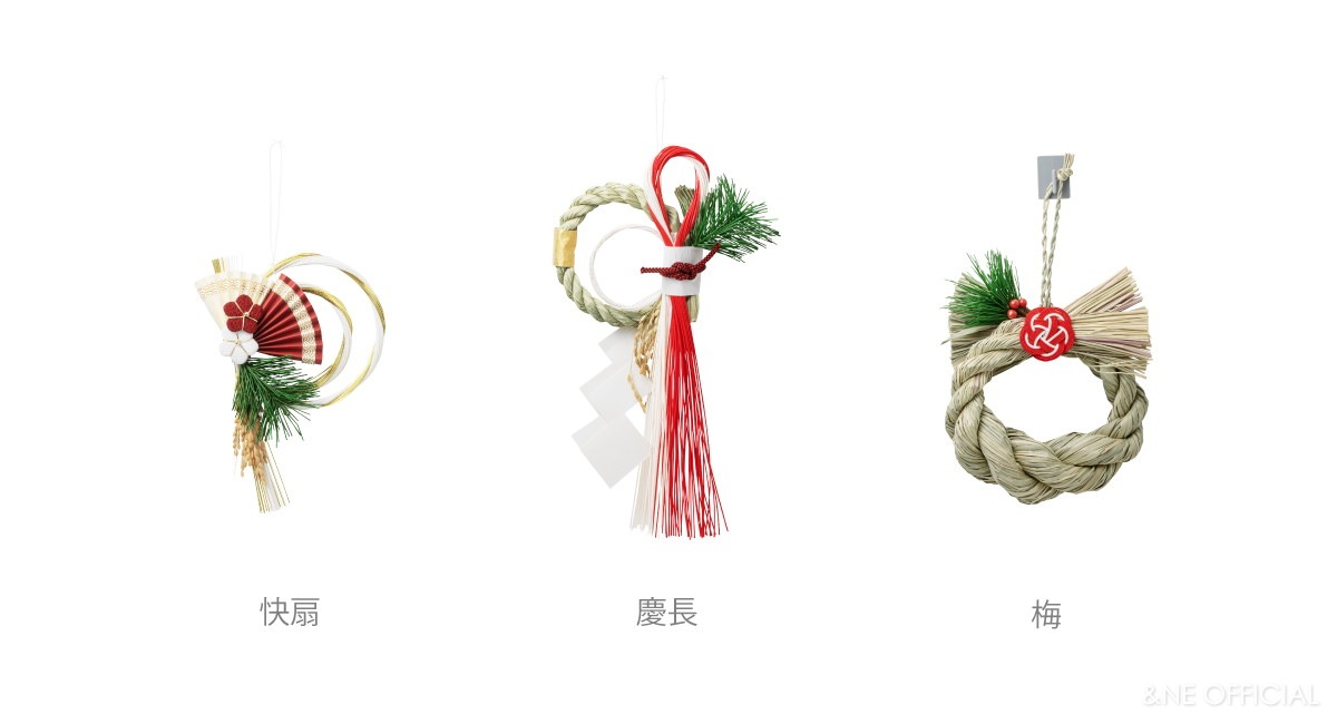 ハレとケ　飯田水引　お正月飾り　しめ縄