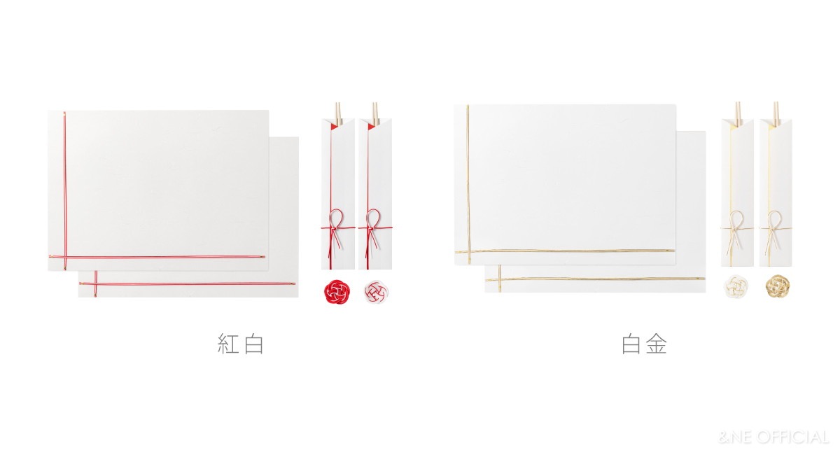 ハレとケ　飯田水引　敷紙・箸・箸置きセット