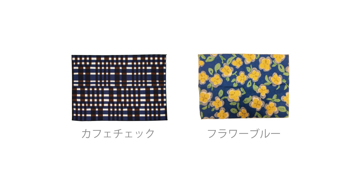 ランチョンマット