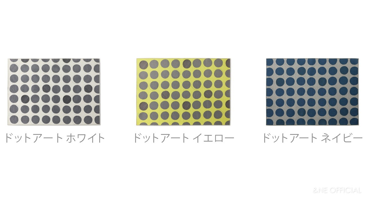 ランチョンマット