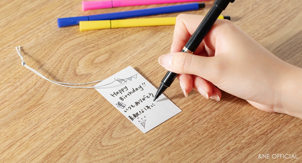 ギフトラッピング