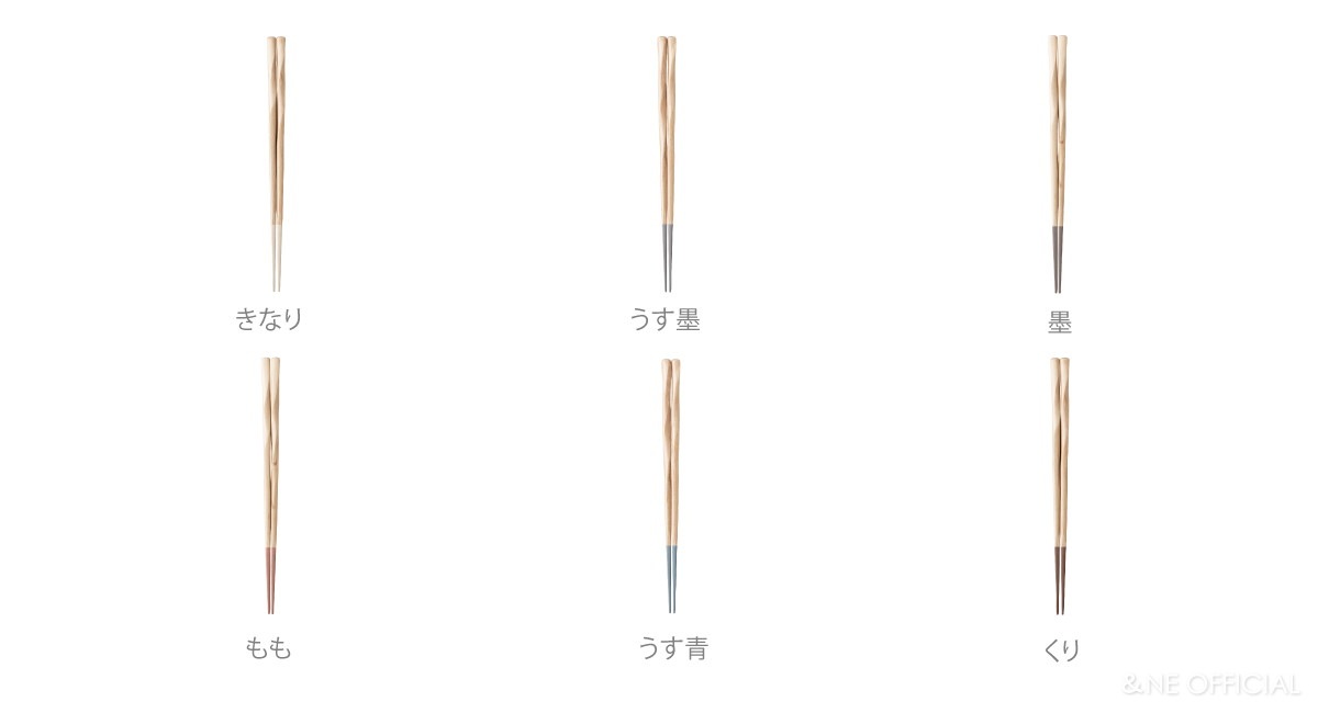 ハレとケ 美濃焼 赤土お茶碗 & 手彫り箸 ペアギフトセット