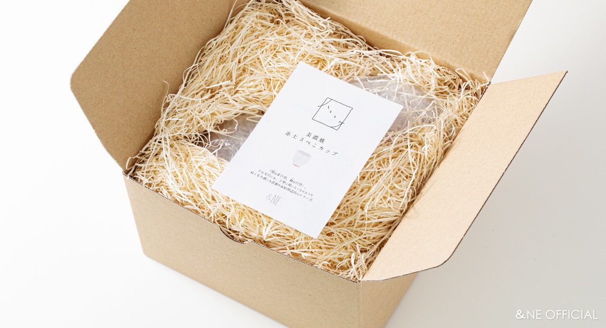 ハレとケ 美濃焼 赤土3ぺこカップ 2点セット