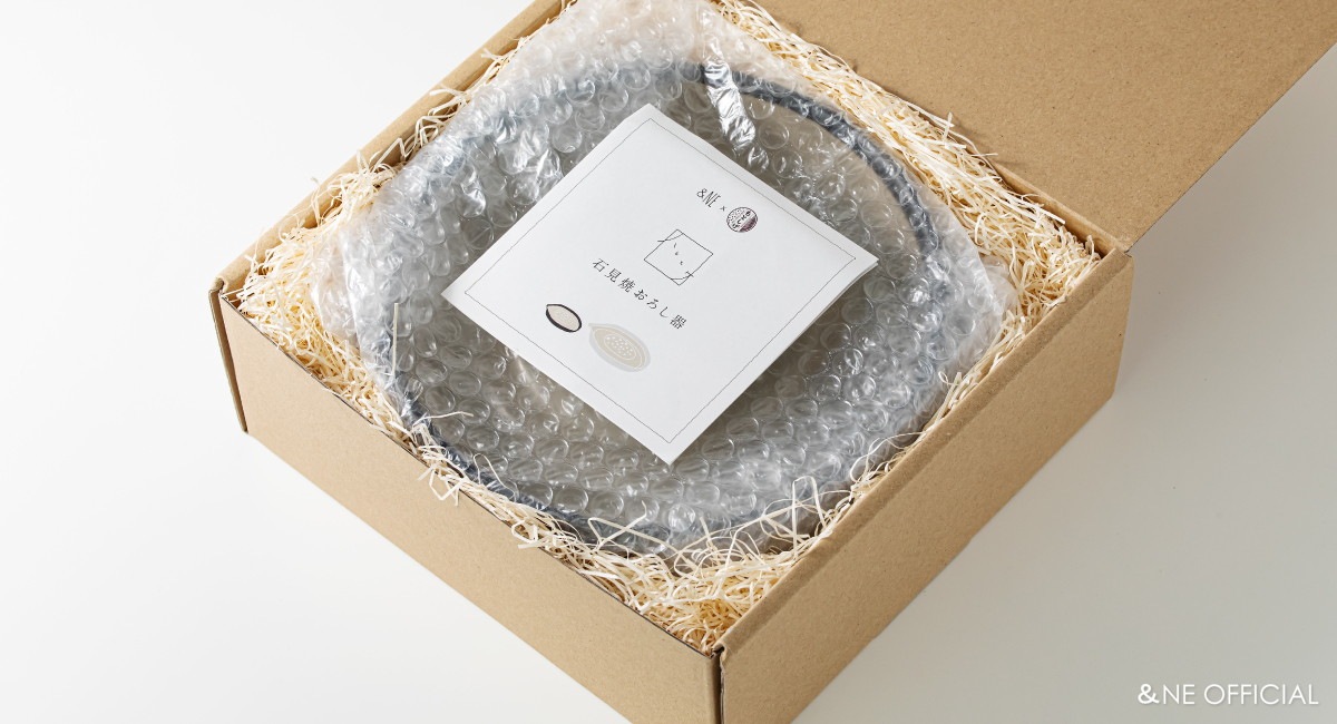 ハレとケ 石見焼 おろし器 大小ギフトセット