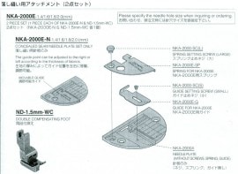 �˥åݡ����˥���ѥ����å����ȡʿ��ġ������ա����֡�NKA-2000E������̵���ۡ����������������ӥ���