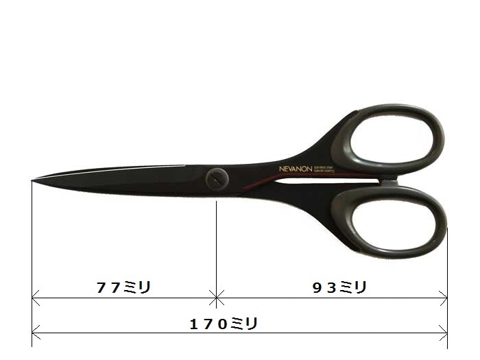 いろいろな用途に使いやすいはさみ「シルキー ネバノンはさみ（NBN
