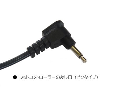 JUKI 職業用ミシン用(TL25シリーズ用）フットコントローラー：MODEL YC