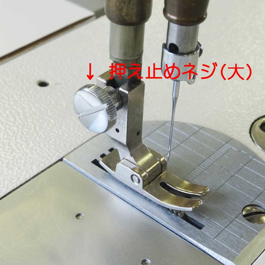 押え止めネジ（大）【メール便での発送OK】 | 工業用ミシン