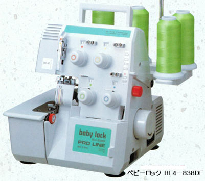 ベビーロック 普通ロック爪（組） 【メール便での発送OK】 | 家庭用