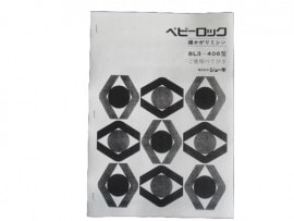 �٥ӡ����å����£̣��ݣ������Ѽ谷������ڥ᡼���ؤǤ�ȯ��OK��