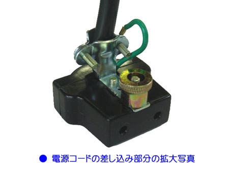 KM裁断機 立刃式裁断機用電源コード（100V用） | 工業用ミシン