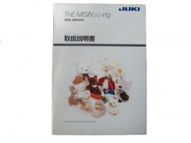 JUKI������ԥ塼���ߥ���(HZL-8800)�Ѽ谷������ڥ᡼���ؤǤ�ȯ��OK��