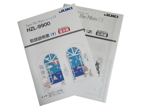 JUKI������ԥ塼���ߥ���(HZL-9900)�Ѽ谷������ڥ᡼���ؤǤ�ȯ��OK��