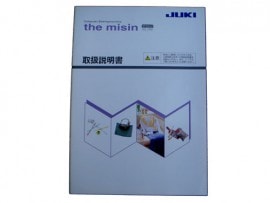 JUKI������ԥ塼���ߥ���(HZL-7800)�Ѽ谷������ڥ᡼���ؤǤ�ȯ��OK��