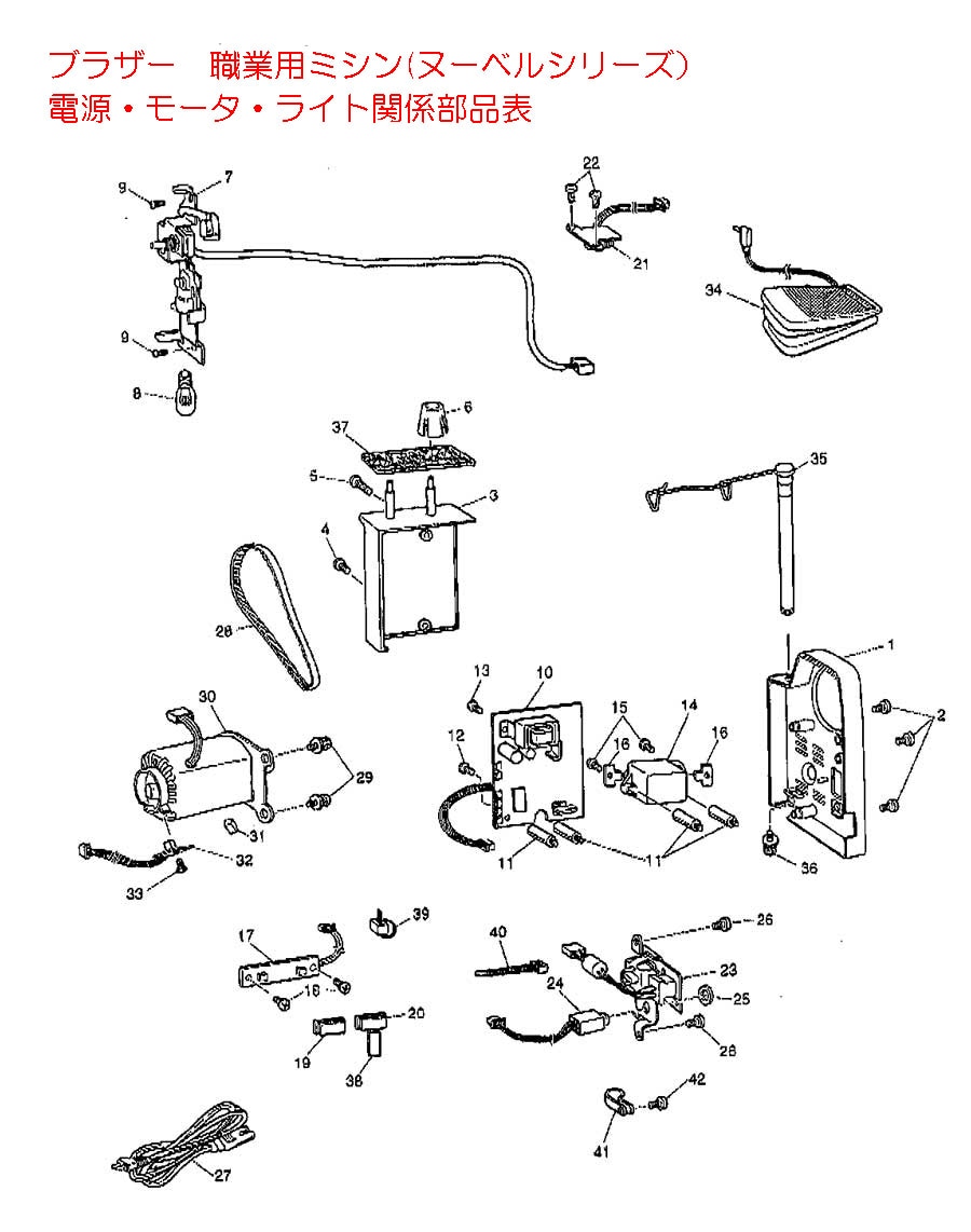 ブラザー 職業用ミシン（ヌ-ベルシリーズ)用フットコントローラー