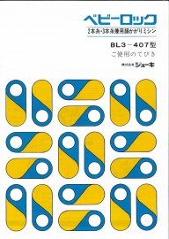 �٥ӡ����å����£̣��ݣ������Ѽ谷������ڥ᡼���ؤǤ�ȯ��OK��