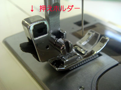 62ピース ミシン 押さえ 楽天市場】上送り押え ニット押さえ 重ね縫い押さえ ミシン 押え 部品